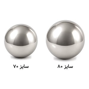 گوی و ست گوی — گوی استیل — استیل