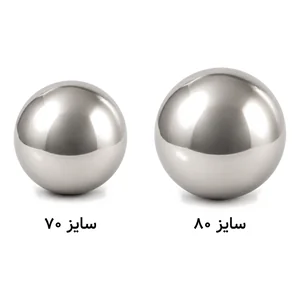گوی استیل — استیل